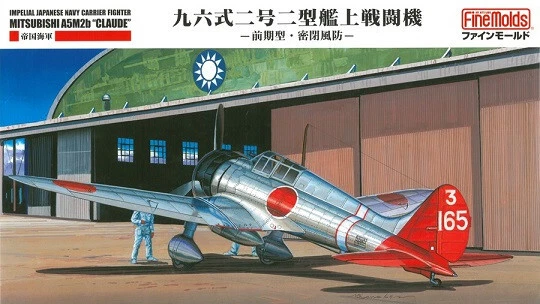 MITSUBISHI A5M2b "CLAUDE" I.J.N. NAVY FIGHTER  FINEMOLDS PLASTIC KIT 1/48 - Photo 1/1