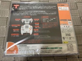 DC Dreamcast Shutokou Battle 2 Trial Unopened Collectors Edition Not for Sale