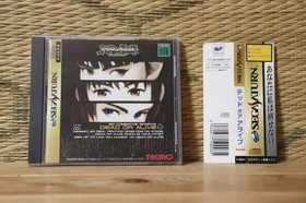 Dead or Alive w/spine card Sega Saturn SS Japan Very Good+ Condition!