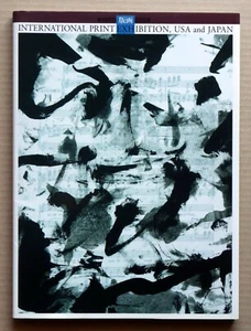 INTERNATIONAL PRINT EXHIBITION, USA and JAPAN, Exhibition Catalogue / 2008, - Picture 1 of 12