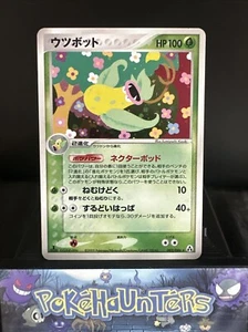 Pokemon Karte Victreebel 003/086 Mirage Forest Rare Holo Japanisch NM - Bild 1 von 2