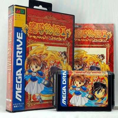 Madoh Monogatari I (TBE) Megadrive (MD) NTSC-JAPAN Game Mega Drive Madou Compile - Photo 1/4