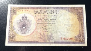 LIBYA NATIONAL BANK OF LIBYA 1/2 POUND P-19 1955 *SCARCE* King Idris Era - Picture 1 of 4