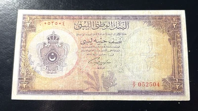 LIBYA NATIONAL BANK OF LIBYA 1/2 POUND P-19 1955 *SCARCE* King Idris Era - Image 1 of 4