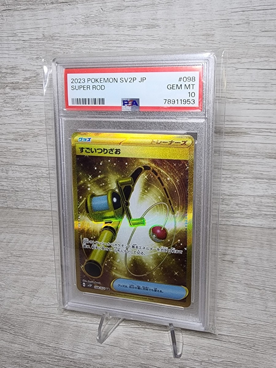 Pokémon Tool Pokémon TCG Nintendo Individual Collectible Pokémon Tool Pokémon TCG Nintendo Individual Collectible