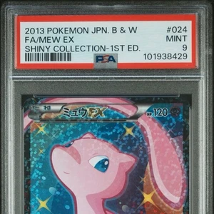 【Mint PSA9】Pokemon Card Mew EX Shiny Collection 024/020 SR 1st Japanese 2013 F/S - Picture 1 of 3