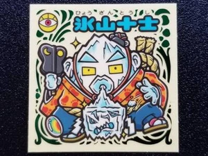 Pegatinas Bikkuriman Holy Core Legend Amulet-2 Hyozan Toushi - Imagen 1 de 2