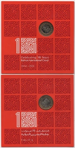 Bahrain - 100 Fils 2014 UNC 10 years 1st Bahrain Grand Prix Bimetall in booklet Cover