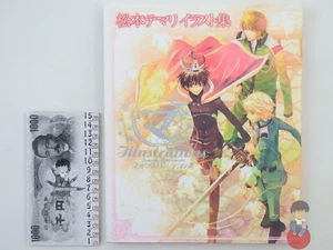 Artbook - Kyo Kara Maoh Temari Matsumoto Illustrationen - Bild 1 von 5