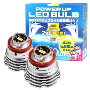 SPHERELIGHT L1B LED bulb, genuine LED fog light replacement power-up bulb 3500lm - Picture 1 of 7