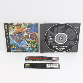 CROSSED SWORDS Neo Geo CD 4121 nc