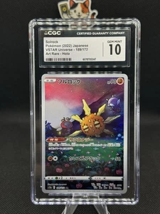 Tarjeta Pokémon CGC 10 Solrock 189/172 AR Arte Raro Universo VSTAR s12a - Imagen 1 de 4