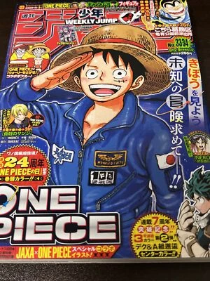 Weekly Shonen Jump 2021 No.33&34 One Piece 24th anniversary Front Color Japanese - Image 1 of 4
