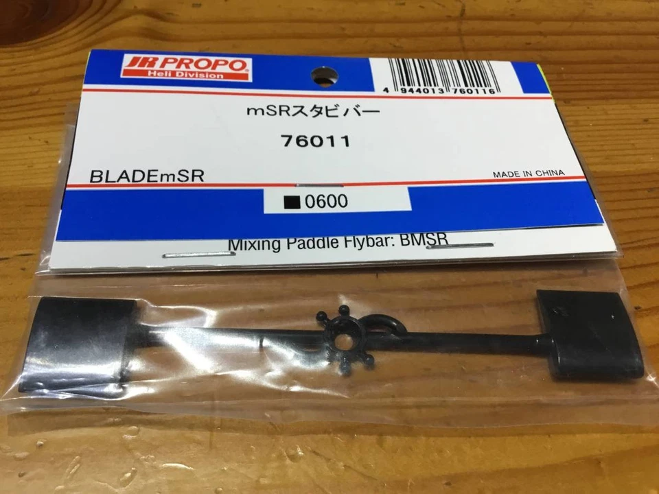 JR PROPO 76011 mSR Stabilizer Bar for Blade mSR RC Helicopter Used Japan ff8 - Image 1 of 1