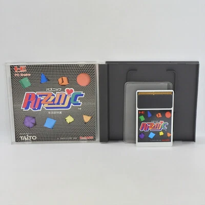PUZZNIC PC Engine Hu 2125 pe - Image 1 of 4
