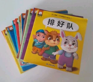 Chinese English Bilingual Children's Book x26 - Picture 1 of 16