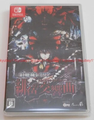 New Nintendo Switch Koumajou Remilia: Scarlet Symphony Japan HAC-P-A49TA - Image 1 of 4