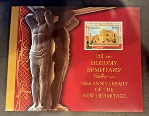 Russia Stamps 6688a Complete Booklet, New Hermitage 150th Year ZAYIX 0524L0064 - Picture 1 of 6