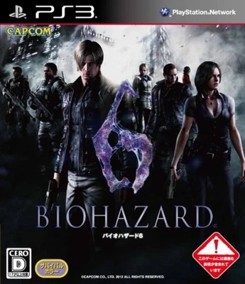 PS3 Resident Evil 6 Biohazard Free Shipping with Tracking number New from Japan - Image 1 of 4
