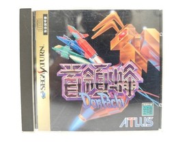 DonPachi Sega Saturn SS Japan Game Japanese Version Shmup CAVE Used Tested