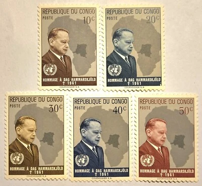 Congo DE COLECCIÓN 1962, Dag Hammarskjold, 5 como nuevo, original, Sc #405-09, envío rápido  Foto 1 de 4