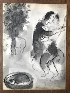 Marc Chagall "la femme avisee" seltene Original Heliogravur 1950 Frankreich - Bild 1 von 6