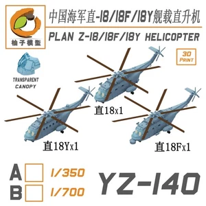 youzi model 1/350 PLAN Z-I8/I8F/I8Y HELICOPTER 3D Printed - Bild 1 von 1