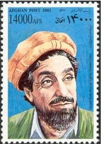Afghanistan:Ahmad Masood,2002,MNH Cover