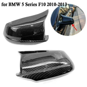 Carbon Fiber Black Mirror Cover for BMW 5 Ser F10 2010-13 F10 M5 2011 M Style - Picture 1 of 10