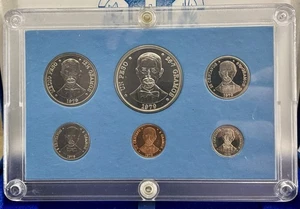 1979 Dominican Rep. PROOF Coin Set ONLY 500 MINTED - Picture 1 of 4