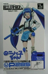 Tommy Tech Little Armory LAL05 Nipako P285 Plastic Model - Picture 1 of 2