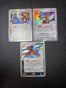 (LP Deoxys 3set Delta 1st Edition 2004 Japanese Pokemon Card - Picture 1 of 15