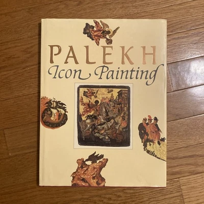 Palekh Icon Painting ( Hardcover, Russian / English language ) - Image 1 of 4