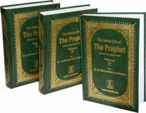 The Noble Life of the Prophet (Muhammad - PBUH) (3 Vols) -HB - Picture 1 of 3