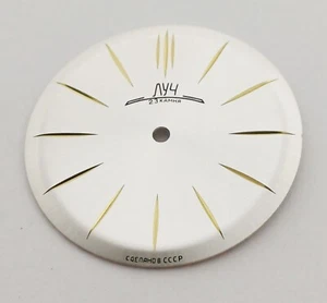 Reloj Luch 23 Joyas Dial Vintage URSS Ruso Soviet #6 - Imagen 1 de 5