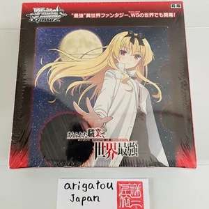Weiss Schwarz Booster Box Arifureta: From Commonplace to World's Strongest NEW - Picture 1 of 4