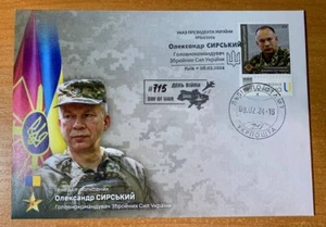 RARE FDC War in Ukraine 2024 Envelope Commander-in-Chief Oleksandr Syrsky - Picture 1 of 3