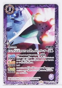 Battle Spirits Evangelion Holo Card TCG CB21-012 C Mark.09 Wunder Raid - Picture 1 of 4