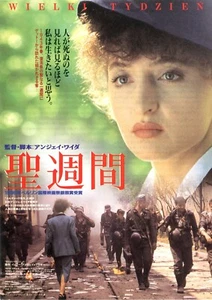 WIELKI TYDZIEN - Andrzej Wajda Original Japanese Mini Poster Chirashi - Picture 1 of 3
