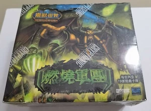 WOW T-Chinese March of the Legion Sealed Booster Box 24 Packs (Plunderer & X-51) - Picture 1 of 4