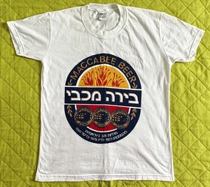 MACCABEE מכבי Israeli Beer – 2-Sided Graphic Tee w Old Type Logo Sz: S UNWORN - Picture 1 of 5