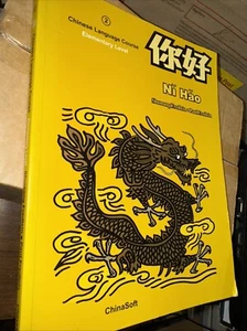 Ni Hao 2: Chinese Language Course - Paperback, by Shumang Fredlein; Paul - Good - Picture 1 of 5