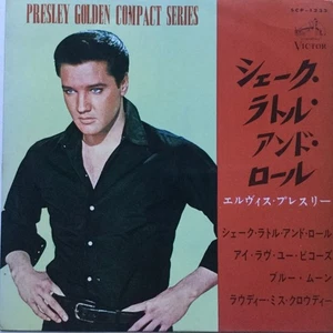 Elvis Presley/Shake Rattle And Roll japanische 7 Zoll Vinyl Victor Schallplatten SCP1233 - Bild 1 von 2