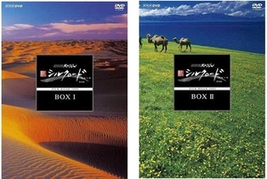 NHK Special NEW Silk Road Special Edition DVD BOXⅠ&Ⅱ Japan Free Shipping - Picture 1 of 8