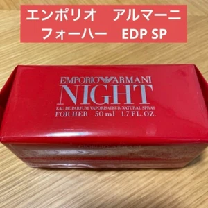New Rare Emporio Armani Night For her EDP 50 ml For women Discontinued - Picture 1 of 3