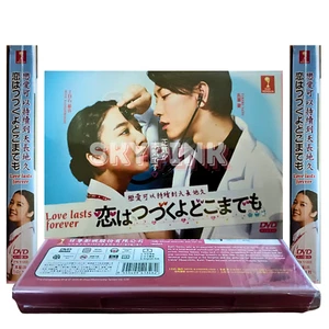 Love Lasts Forever / An Incurable Case of Love Japanese Drama DVD - Eng Subtitle - Imagen 1 de 6