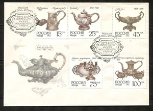 RUSSIA 1993, ARTIGIANATO: ARGENTERIA ANTICA, SCOTT 6144-6148 SU CACHETED FDC - Foto 1 di 1