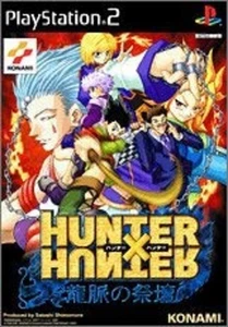 PS2 Hunter x Hunter Ryumyaku no saidan Free Shipping with Tracking# New Japan - Picture 1 of 3