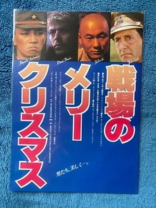 David BOWIE Japan flyer MERRY CHRISTMAS Mr. LAWRENCE orig. 1983 Ryuichi SAKAMOTO - Picture 1 of 2