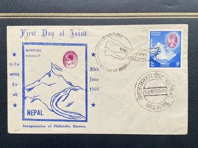 Nepal 30 de junio de 1960 Monte Everest Primer Día Cubierta FDC con sello de mano especial Foto 1 de 4